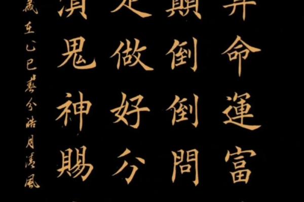 水墨先生算命大全元亨利贞