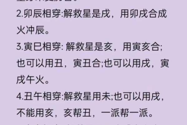 1月能去算命吗