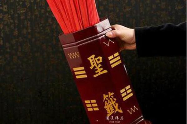求签观音灵签中的2号