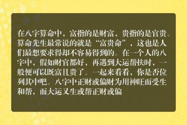 算命说上官什么意思
