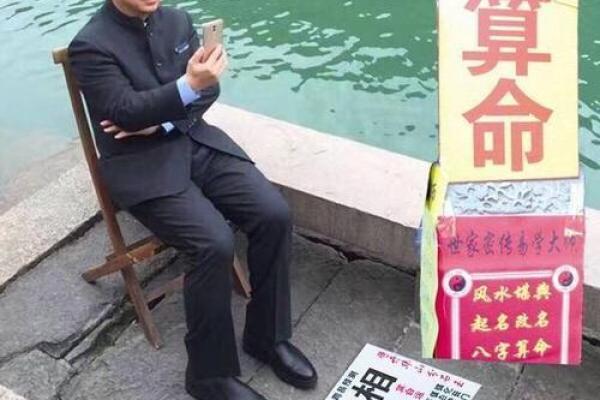 算命说上官什么意思