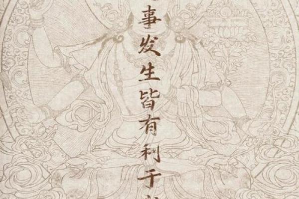 文殊八字大威德真言,躺床上念文殊心咒