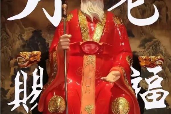 月老灵签46