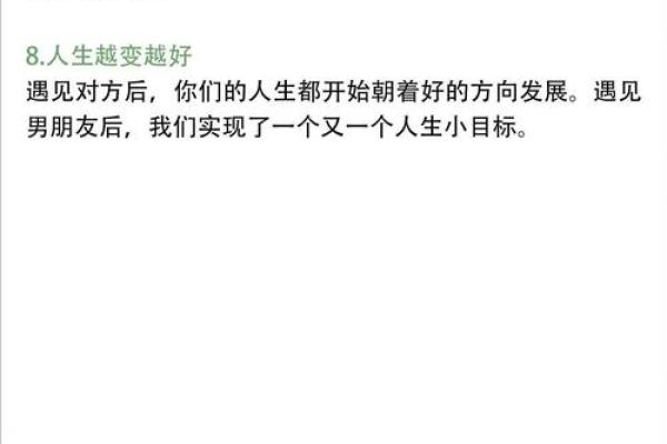缘分测试男朋友文案图片 缘分测试一下？