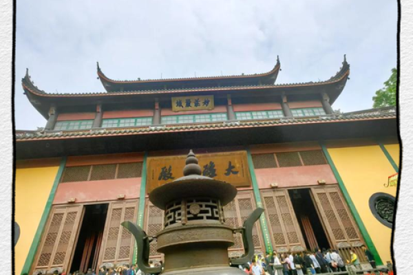 杭州灵顺寺第三十三签