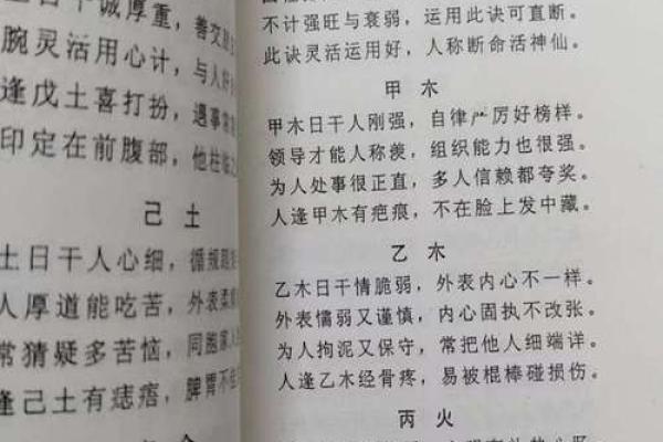 最著名的算命
