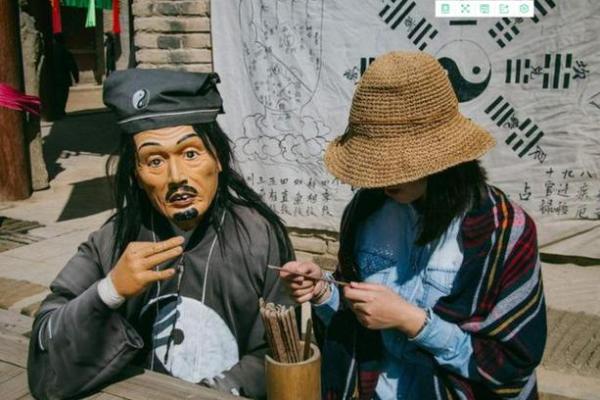 桥算命