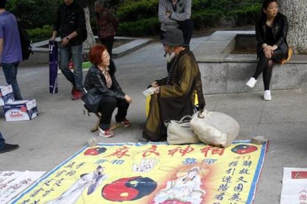 算命说我要离婚