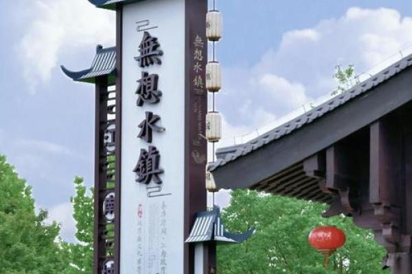 兴国风水乡一个秉承传统文化注重风水的乡村小镇