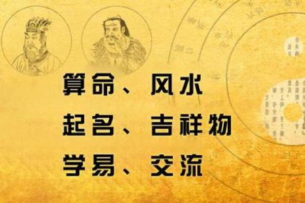 爱情算命姓名配对