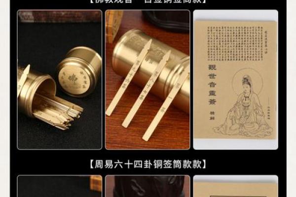 姓名测试打分周易 姓名测试打分周易免费观音灵签