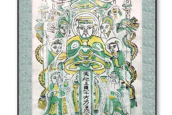 玉皇上帝和万善大爷灵签