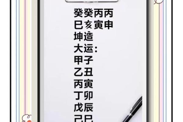 八字水太旺的女人,八字水偏旺的女人