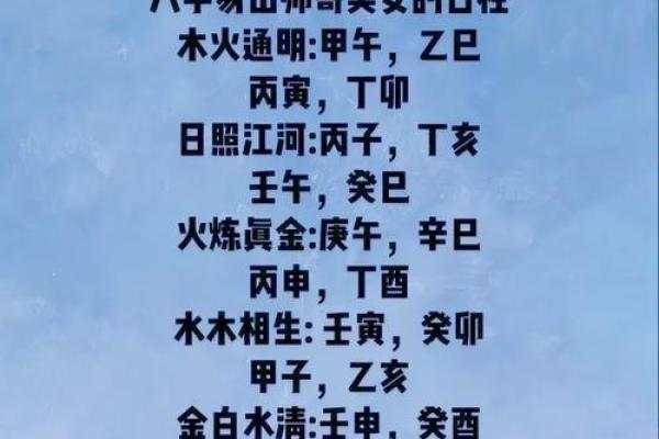 【八字癸巳】你知道在八字中代表什么吗？