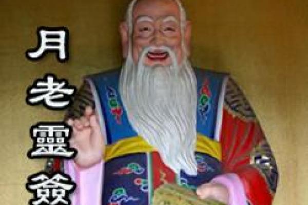 月老灵签第47签解释