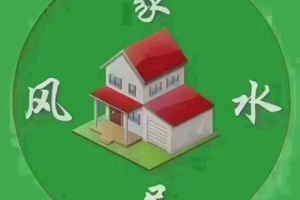 是非不断估计犯了这些风水忌讳